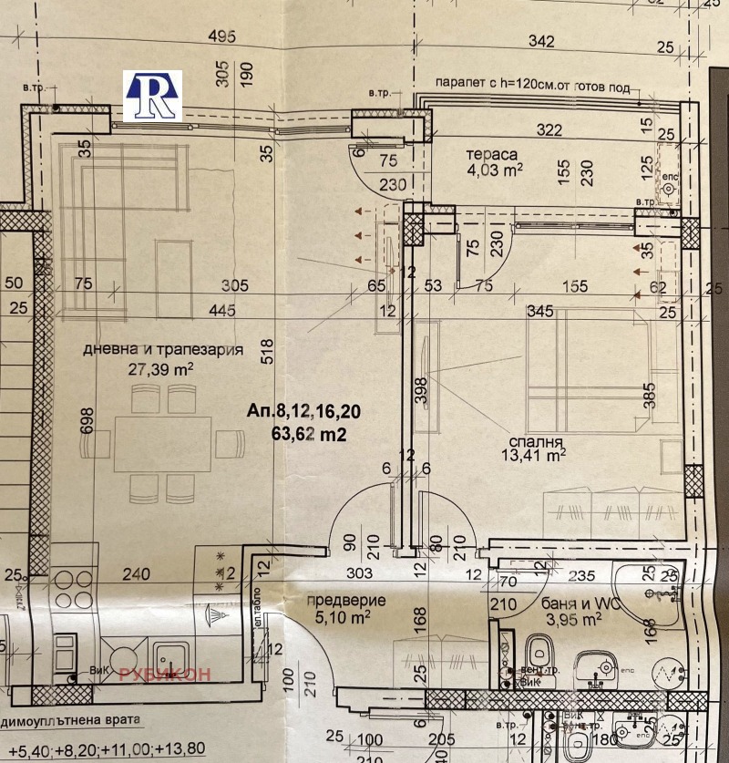 Продава 2-СТАЕН в град Пловдив, Тракия - 80 кв.м / 112 000 € » 219 052.96 лв., РУБИКОН