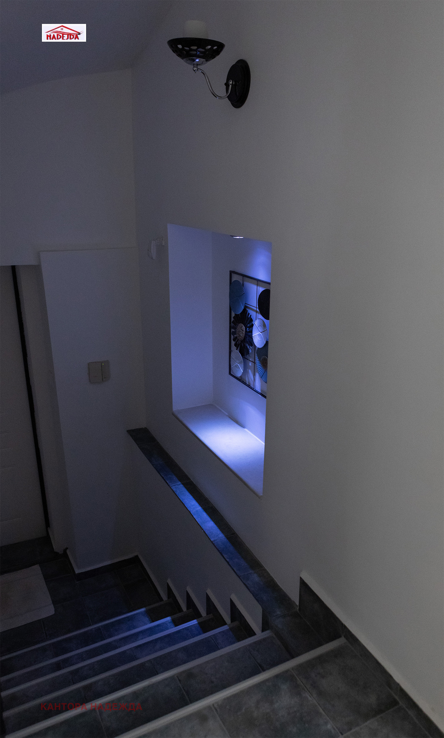 Продава КЪЩА | Imot.bg — изображение 14