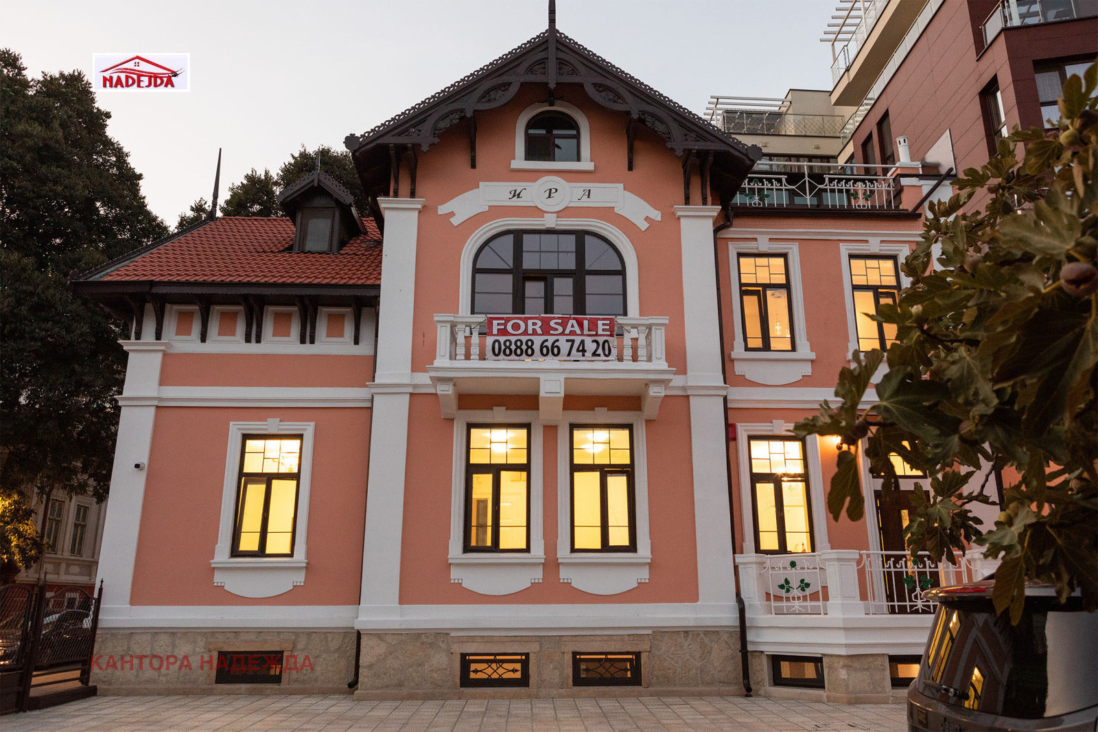 Продава КЪЩА | Imot.bg — изображение 1