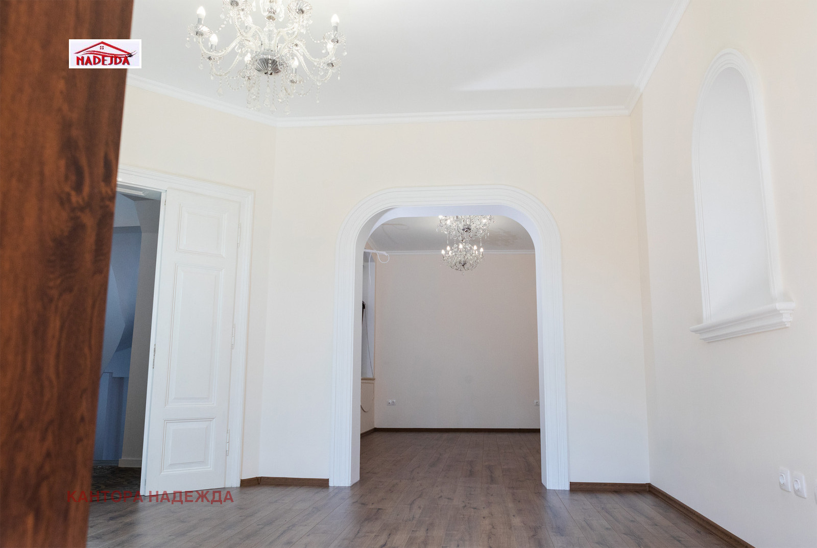 Продава КЪЩА | Imot.bg — изображение 7