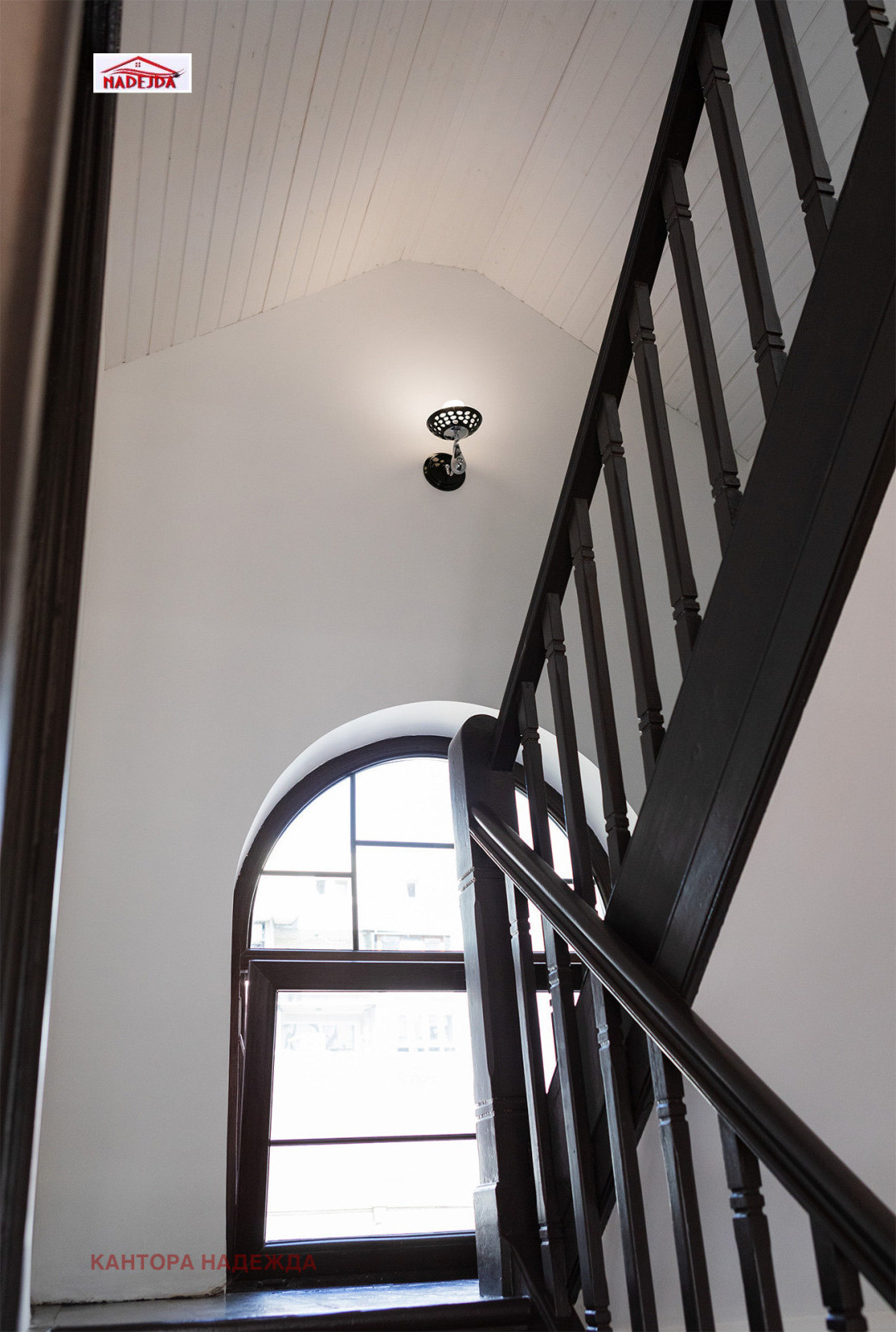 Продава КЪЩА | Imot.bg — изображение 11