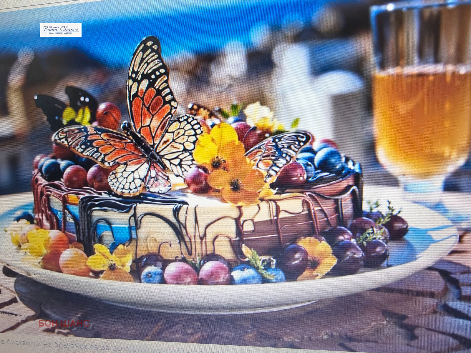 ������� ��������� | Imot.bg � ����������� 1