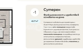   | Imot.bg    3