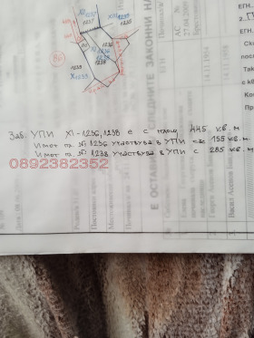 ������� ������ | Imot.bg � ����� ������ 2