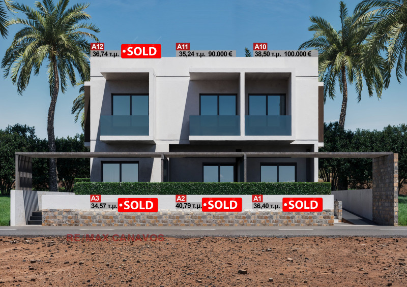 Продава 1-СТАЕН, Извън страната, област Извън страната