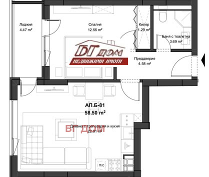 Продава 2-СТАЕН, гр. Пловдив, Южен, снимка 4 - Aпартаменти - 46916978