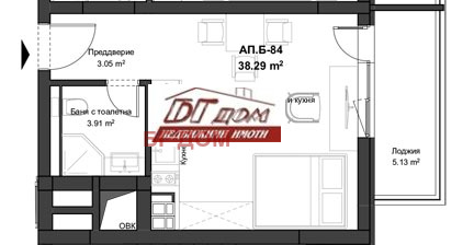 Продава 2-СТАЕН, гр. Пловдив, Южен, снимка 5 - Aпартаменти - 46916978