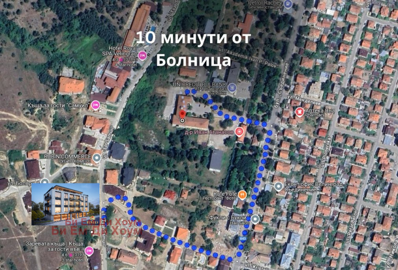 À venda  1 quarto região Pazardzhik , Velingrad , 67 m² | 47279533 - imagem [6]