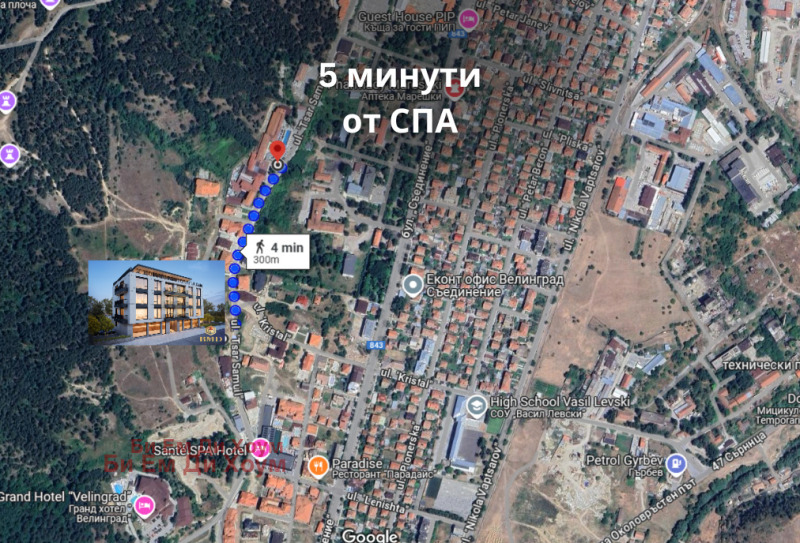 À venda  1 quarto região Pazardzhik , Velingrad , 67 m² | 47279533 - imagem [4]