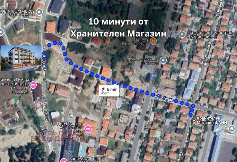 À venda  1 quarto região Pazardzhik , Velingrad , 67 m² | 47279533 - imagem [5]