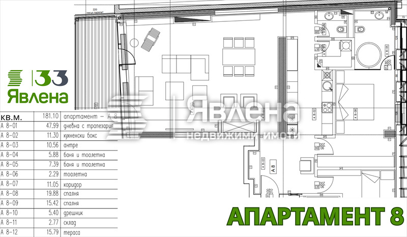 Продава 4-СТАЕН, гр. София, Изток, снимка 12 - Апартаменти - 54611490