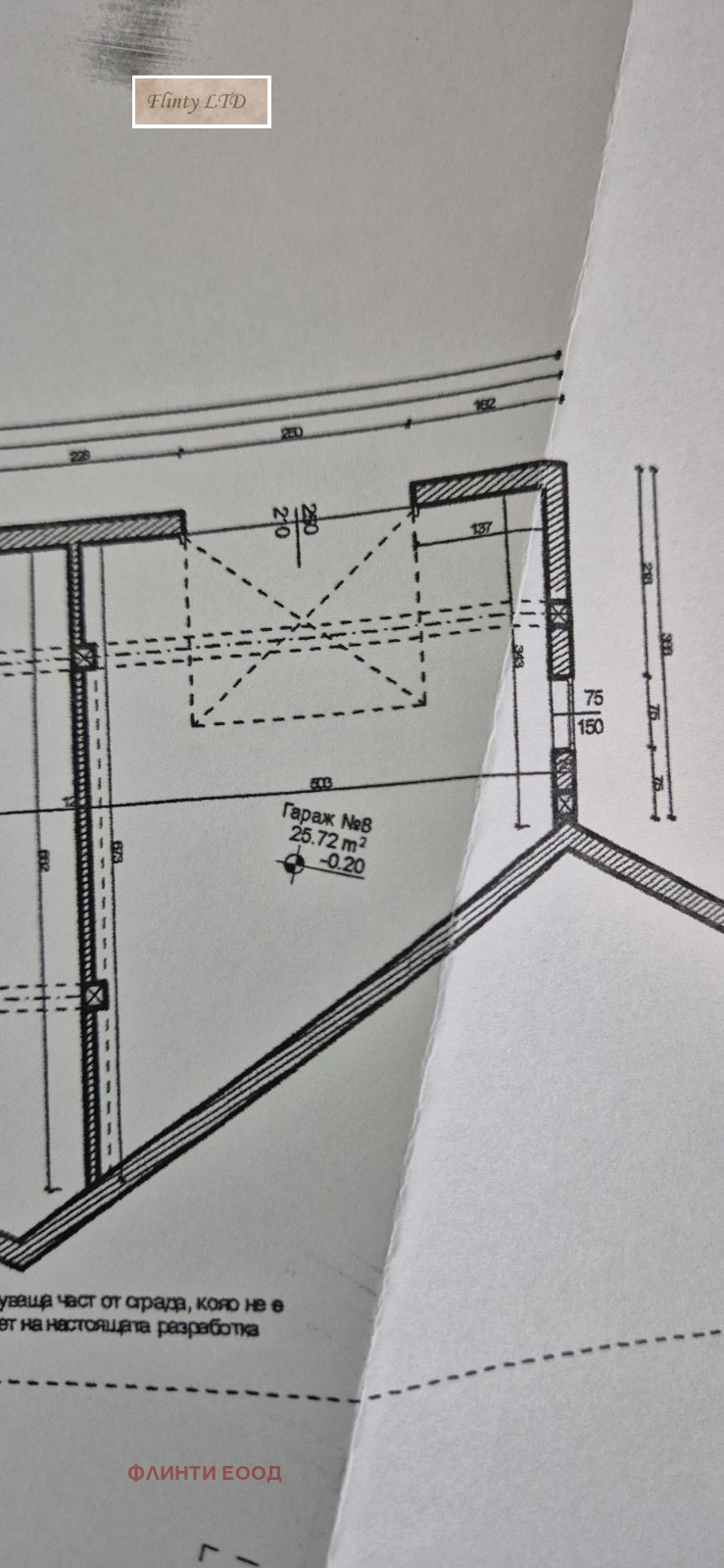 Продается  Гараж Велико Търново , Бузлуджа , 26 кв.м | 96229939 - изображение [6]