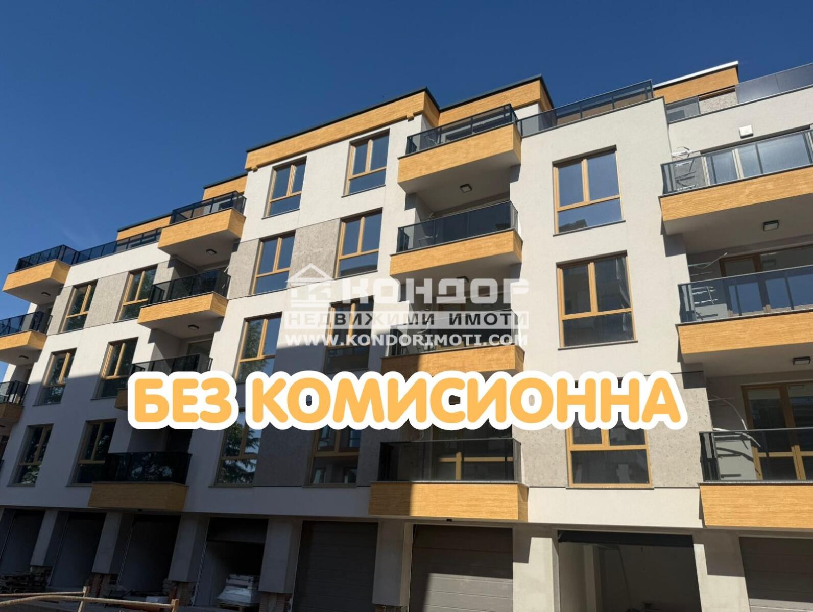 Продава 2-СТАЕН, гр. Пловдив, Младежки Хълм