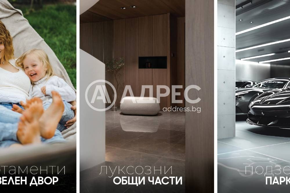 Продава МНОГОСТАЕН, гр. София, Манастирски ливади, снимка 2 - Апартаменти - 52748298