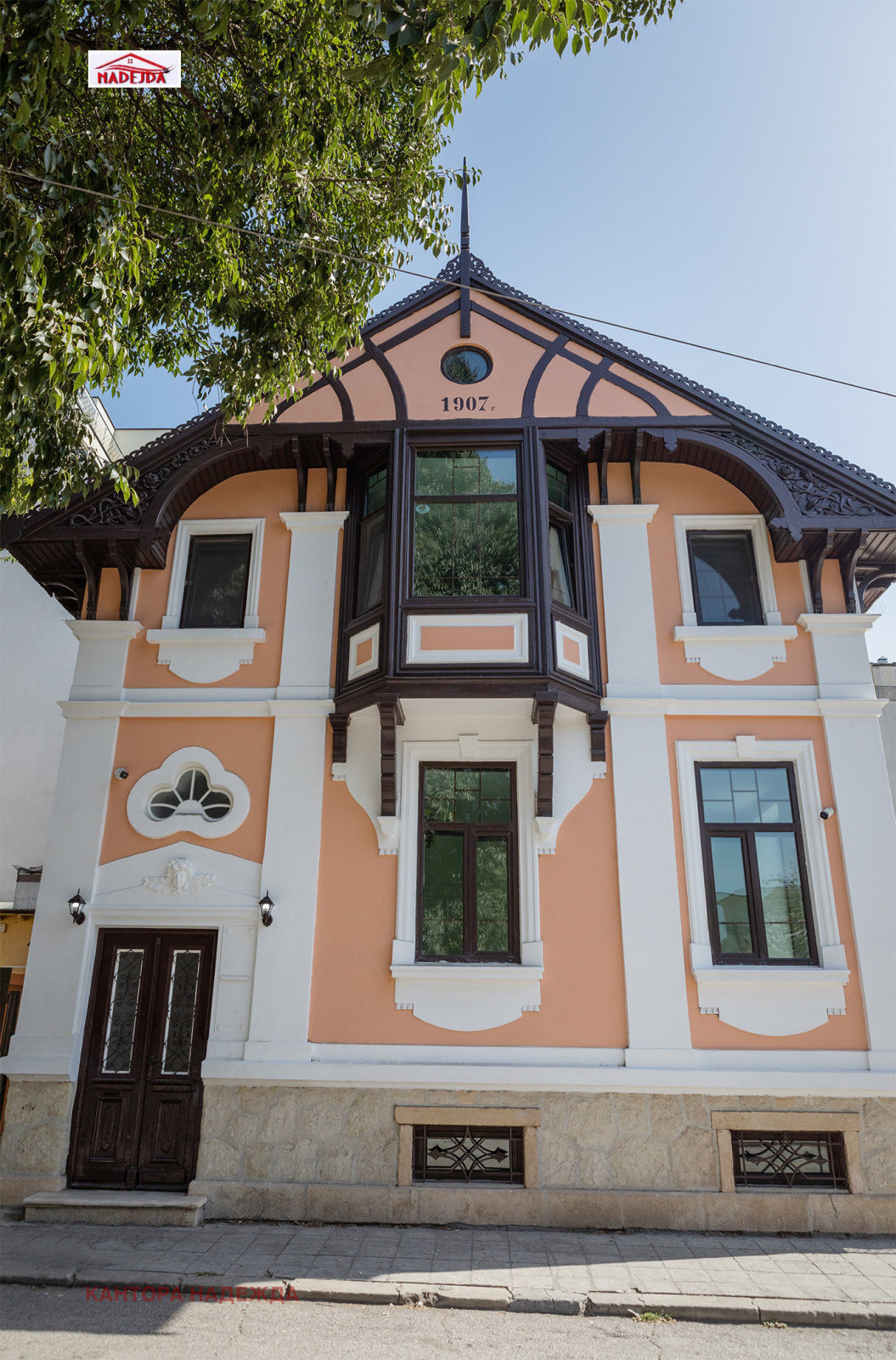 Продава КЪЩА, гр. Варна, Център