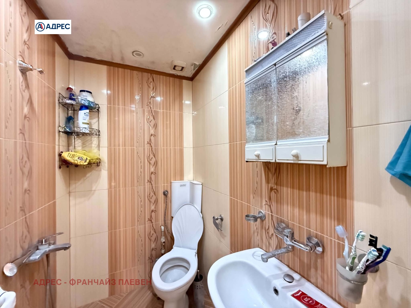 Продава КЪЩА, гр. Козлодуй, област Враца, снимка 15 - Къщи - 56725042