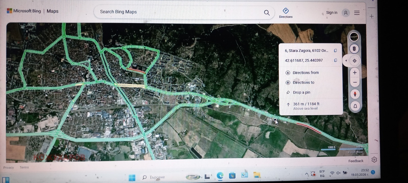 Продава ПАРЦЕЛ, гр. Казанлък, област Стара Загора
