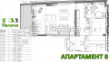 Продава 4-СТАЕН, гр. София, Изток, снимка 12