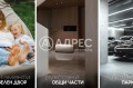 Продава МНОГОСТАЕН, гр. София, Манастирски ливади, снимка 2