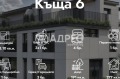 Продава КЪЩА, гр. София, Драгалевци, снимка 2
