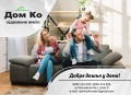 Продава 3-СТАЕН, град Шумен, Добруджански • 101753 € • 72194957 — Holmes.bg