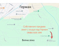 Продава  Къща град София , с. Герман , 154 кв.м | 61345179 - изображение [2]