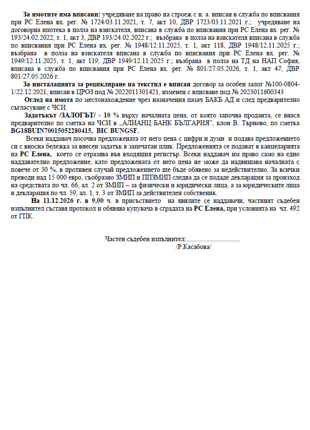 ������� ����. ��������� | Imot.bg � ����������� 3