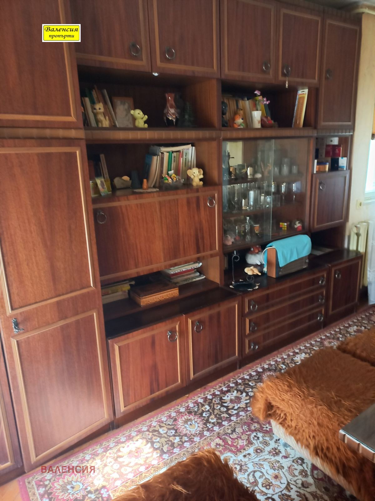 ������� 2-����� | Imot.bg � ����������� 4