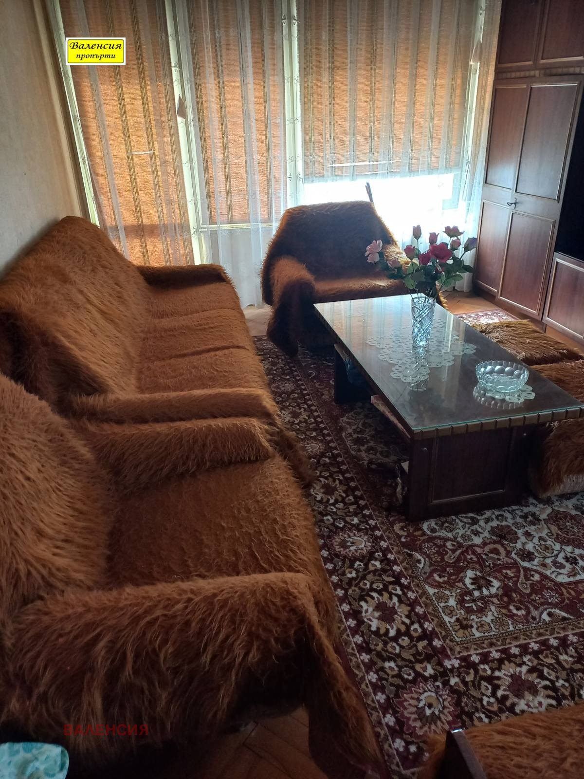 ������� 2-����� | Imot.bg � ����������� 2