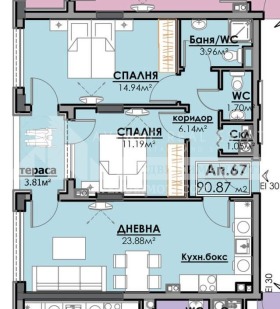 Продава 3-стаен град Бургас Славейков - [1] 