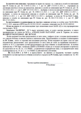 ������� ����. ��������� | Imot.bg � ����� ������ 3