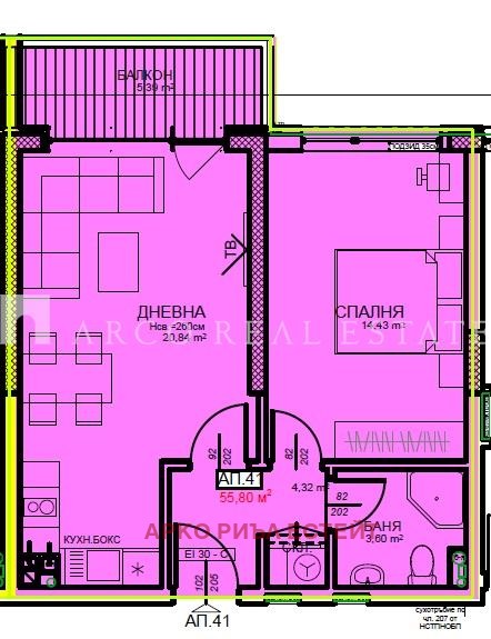 Продава  2-стаен град София , Център , 67 кв.м | 94535650 - изображение [2]