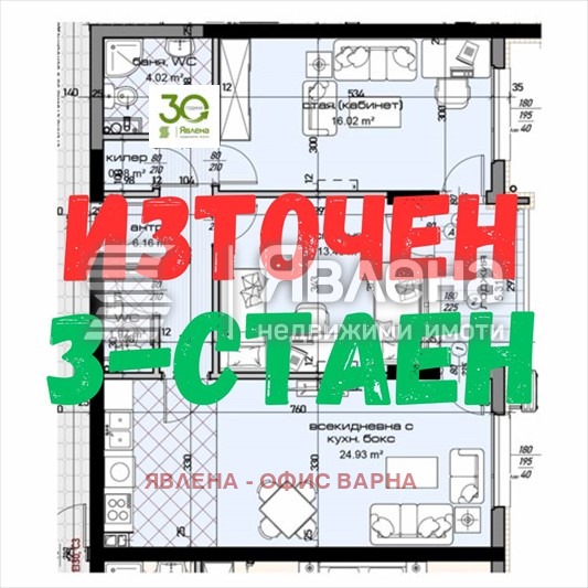 Продава  3-стаен град Варна , Младост 2 , 102 кв.м | 83314314