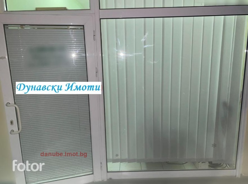 À venda  Escritório Ruse , Centar , 20 m² | 87742680 - imagem [2]