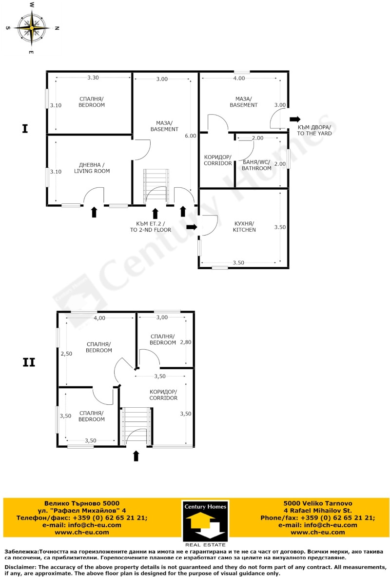 Na prodej  Dům oblast Veliko Tarnovo , Džuljunica , 125 m2 | 46540448 - obraz [12]