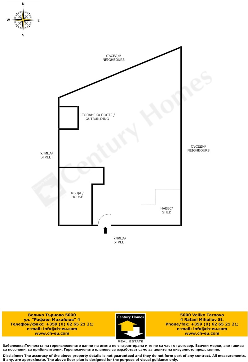 Na prodej  Dům oblast Veliko Tarnovo , Džuljunica , 125 m2 | 46540448 - obraz [13]