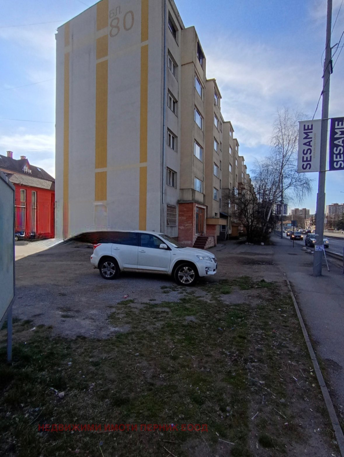 Продава 2-СТАЕН, гр. Перник, Димова махала, снимка 4 - Апартаменти - 54001480