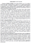 Продава ПРОМ. ПОМЕЩЕНИЕ, област Велико Търново, гр. Златарица • 449597 € • 99460952 2