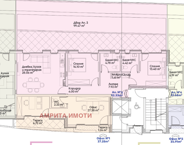 ������� 3-����� | Imot.bg � ����������� 4