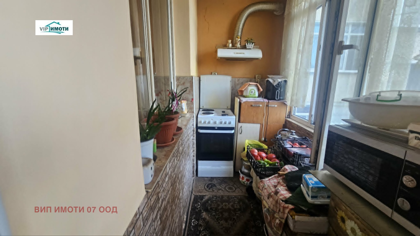 ������� 2-����� | Imot.bg � ����������� 13