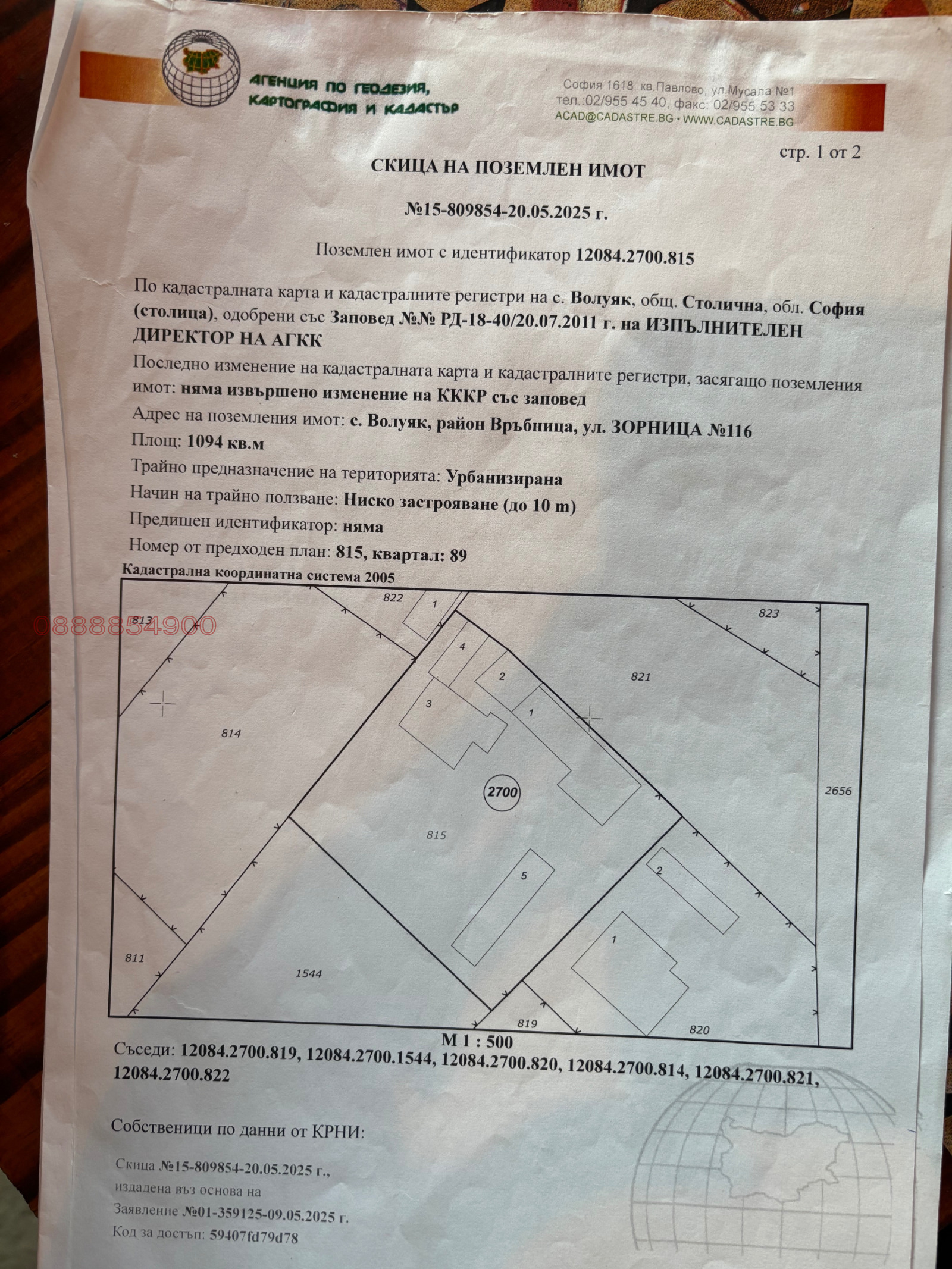 ������� ���� | Imot.bg � ����������� 9