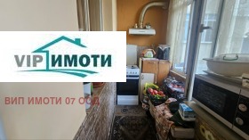������� 2-����� | Imot.bg � ����� ������ 13