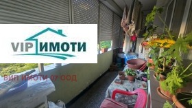 ������� 2-����� | Imot.bg � ����� ������ 7