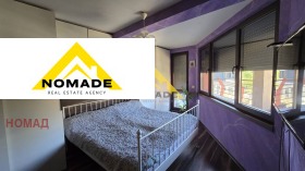 ������� 3-����� | Imot.bg � ����� ������ 5