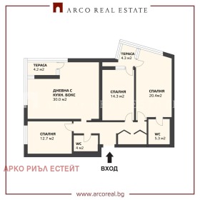 4-СТАЕН, 143 m2