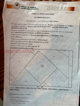 ������� ���� | Imot.bg � ����� ������ 9