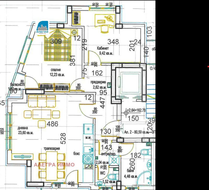 Продава  3-стаен град Пловдив , Мараша , 96 кв.м | 93325916