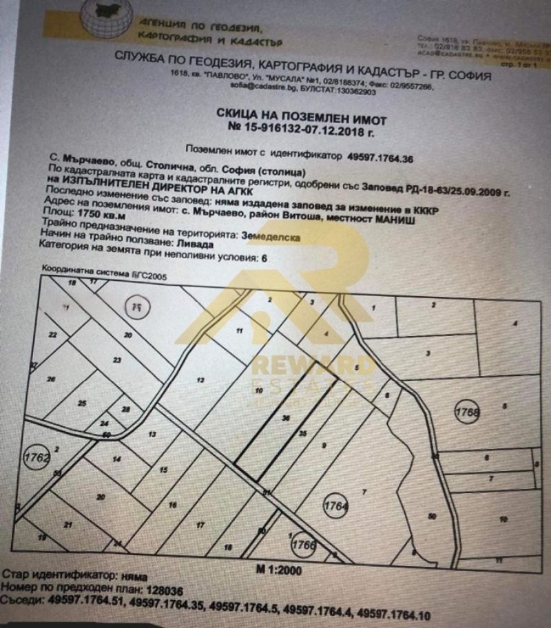 Προς πώληση  Οικόπεδο περιοχή Πέρνικ , Ρυδαρτση , 1750 τ.μ | 10536444 - εικόνα [4]