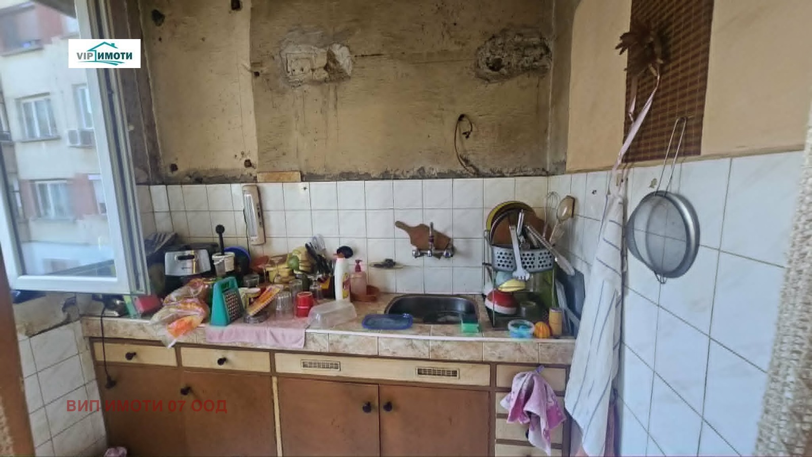 Продава 2-СТАЕН, гр. Плевен, Широк център, снимка 10 - Апартаменти - 55735844