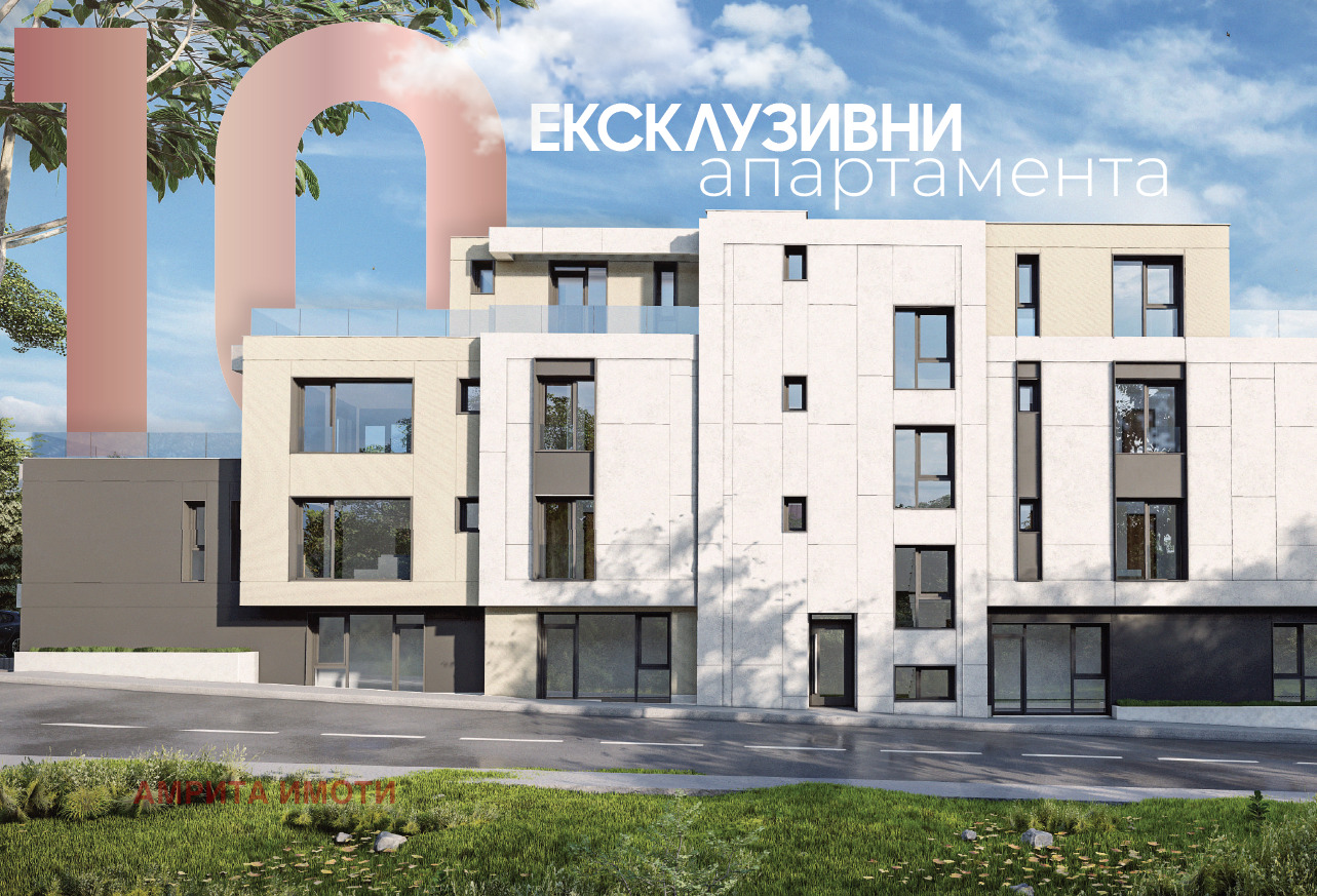 Продава 3-СТАЕН, гр. София, Манастирски ливади, снимка 2 - Апартаменти - 53709650